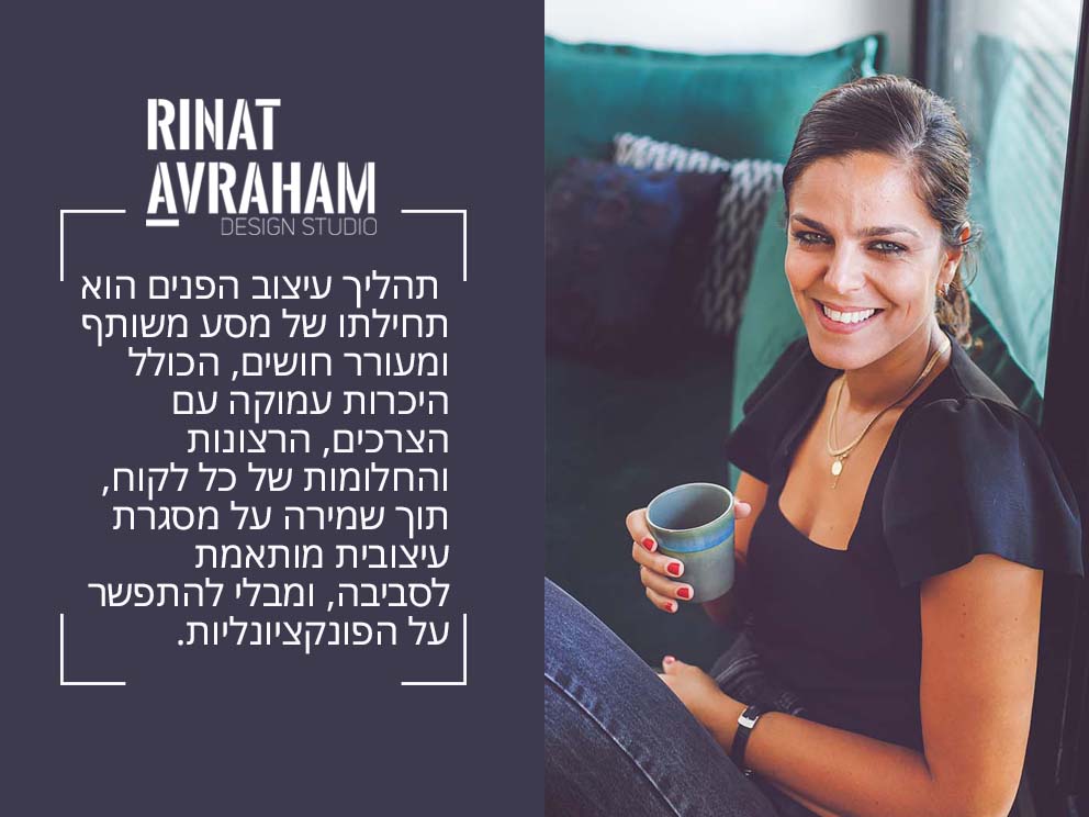 צילום: טלי דברת