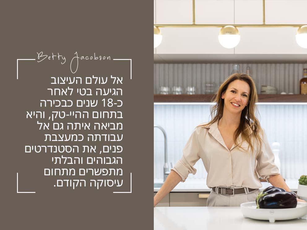 צילום: אורית ארנון