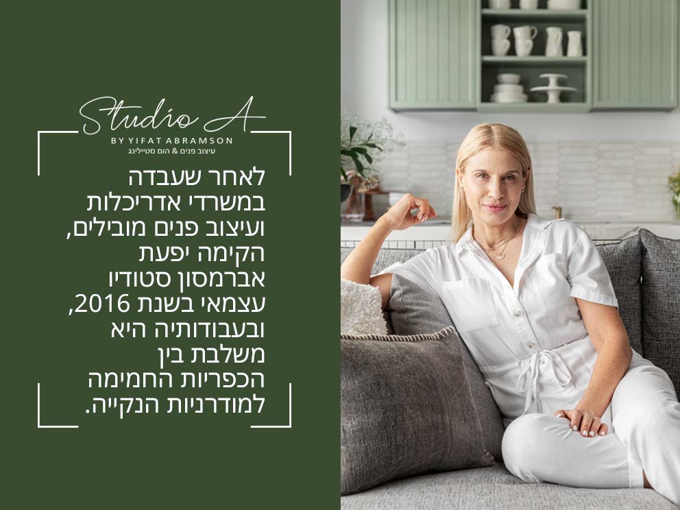 קישור לכרטיס עסקי