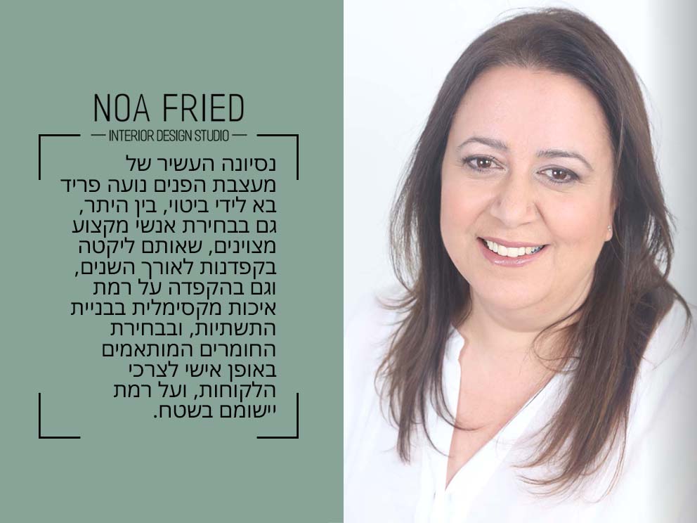 צילום: שרונה גיא