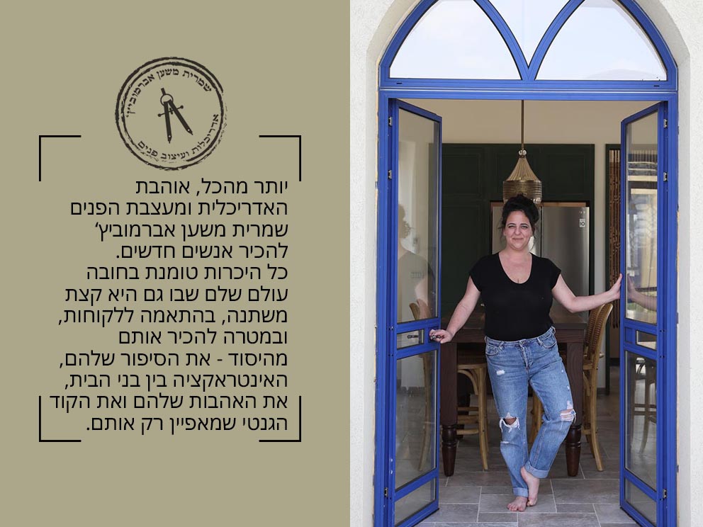 צילום: שירן כרמל