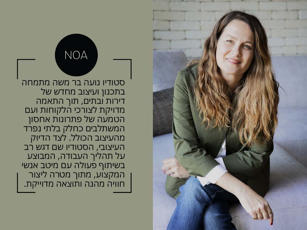 צילום: שירן כרמל