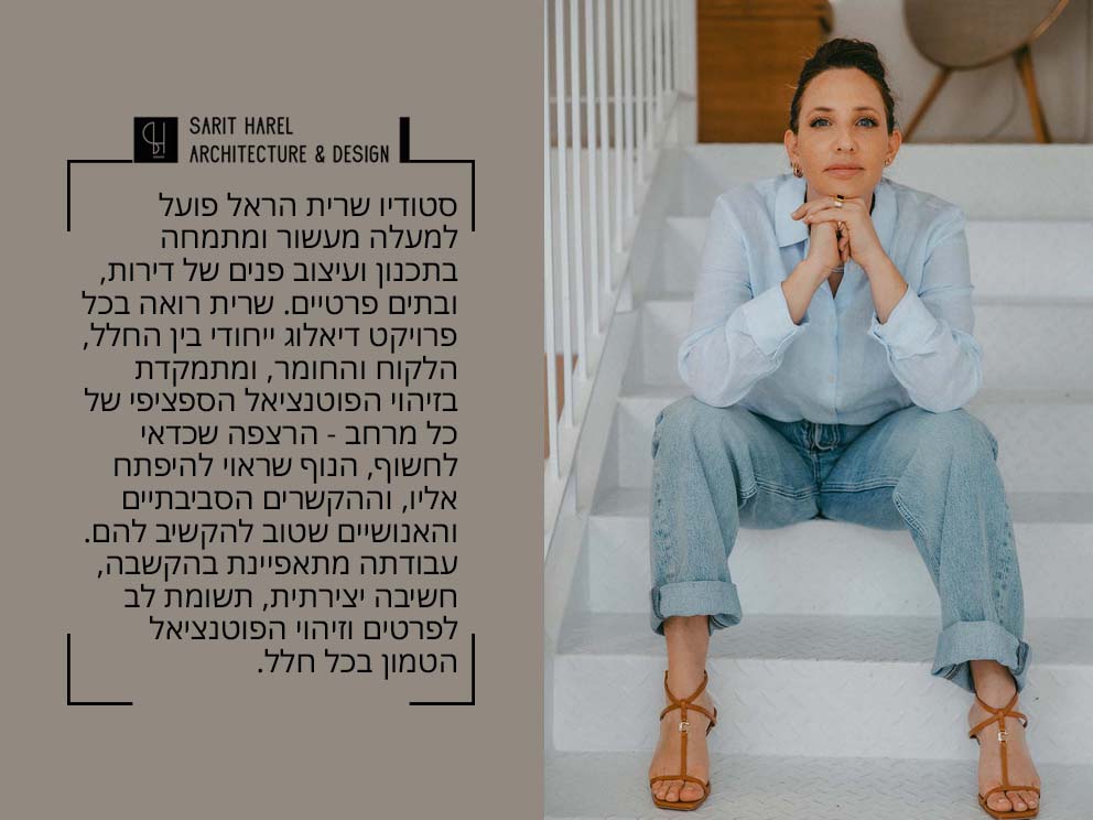 צילום: טל אלקבץ