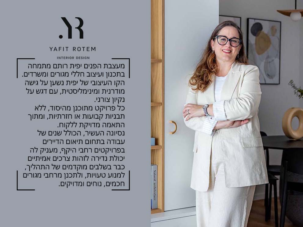 צילום: אורית ארנון