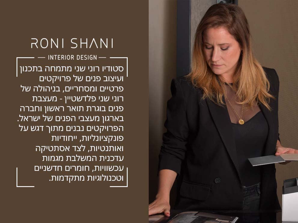 צילום: אילן סימן טוב