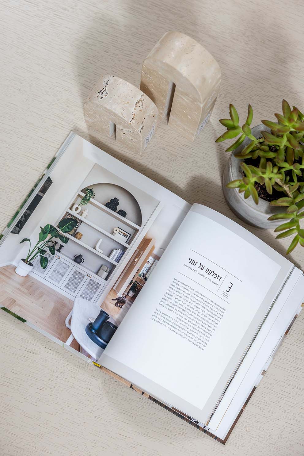 עיצוב פנים, ספר עיצוב, ניהול סושיאל למעצבים