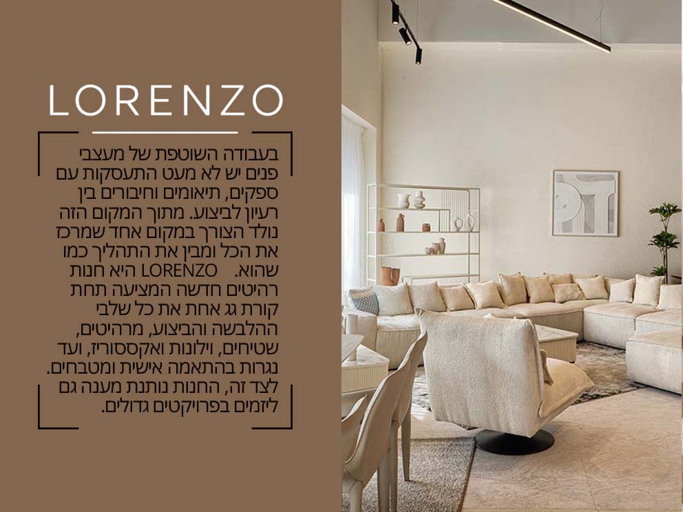 צילום: מקס דופלי