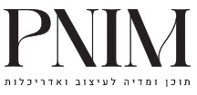 PNIM.CO.IL