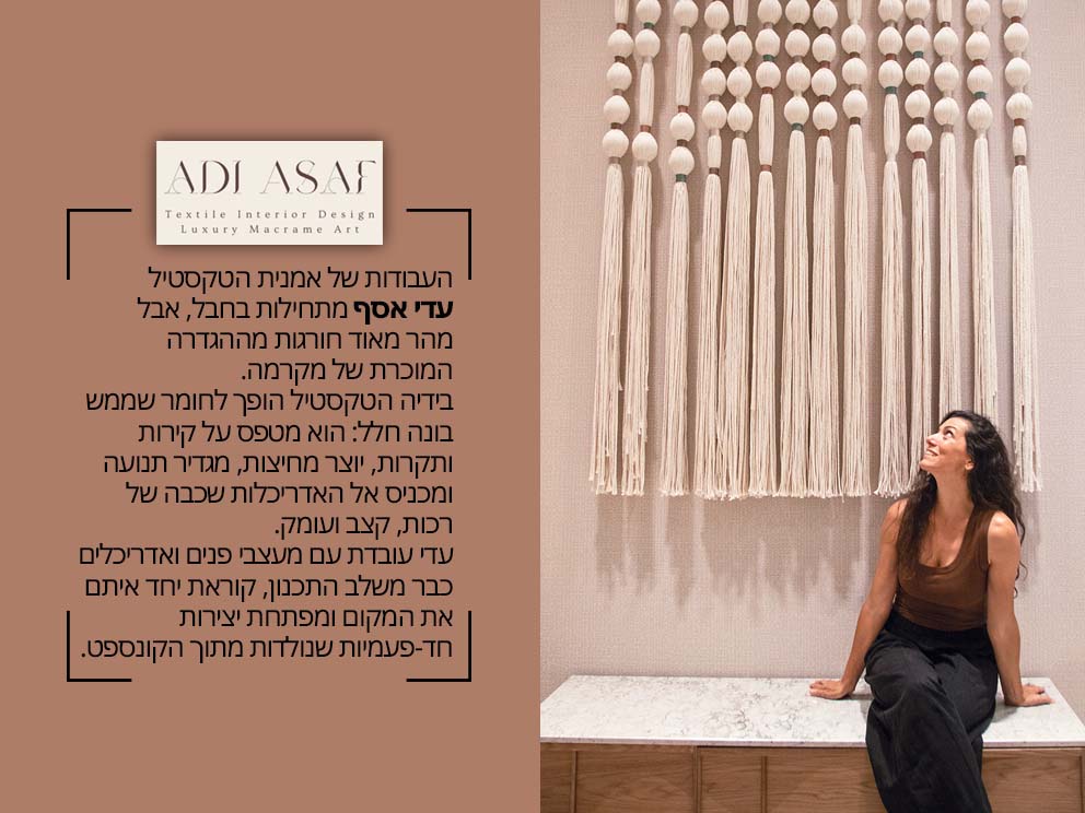 צילום: PNIM