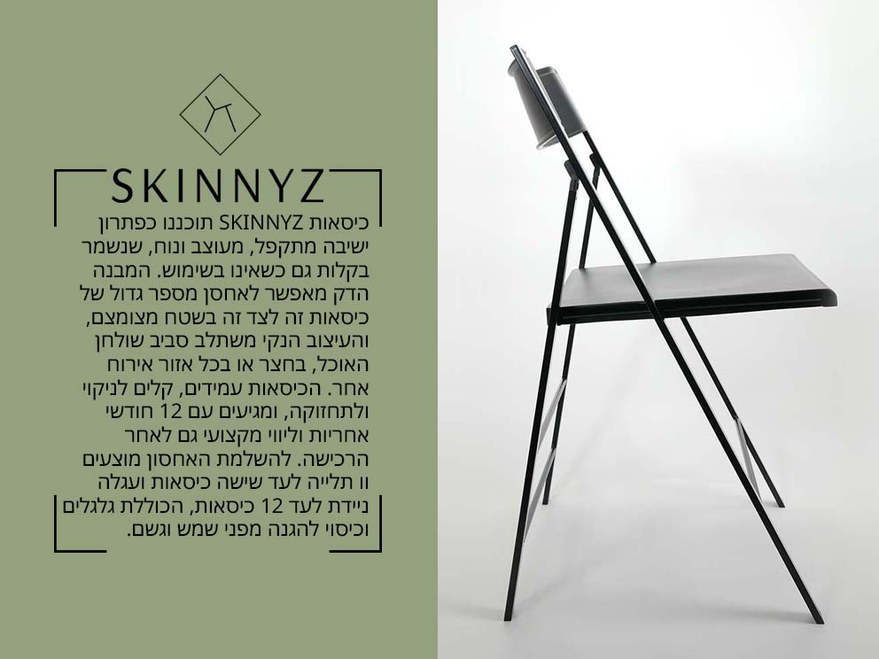 SK1