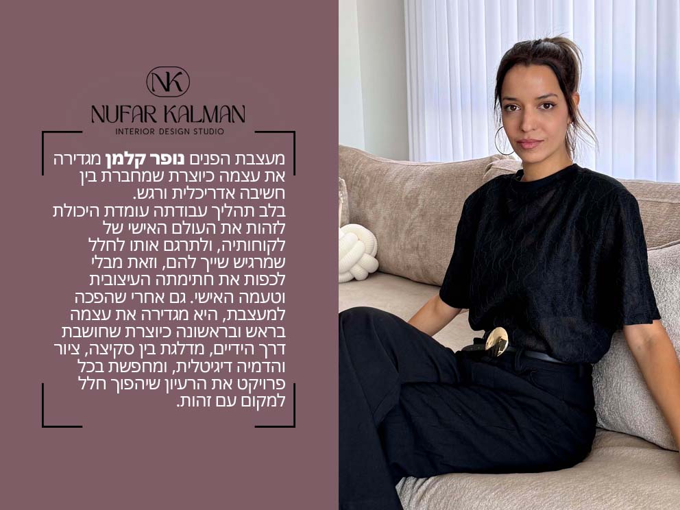 צילום: PNIM
