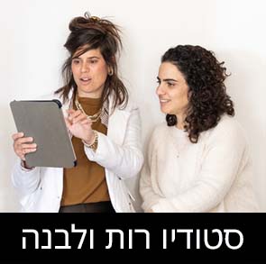 www.pnim.co.il